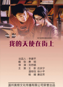 小女儿海外旅行
